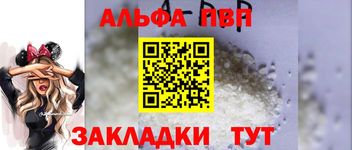 Дедовск  ГАШИШ  Вход с VPN  МЕТАДОН  COCAIN  Мефедрон кристаллы  Гашиш  Марихуана 