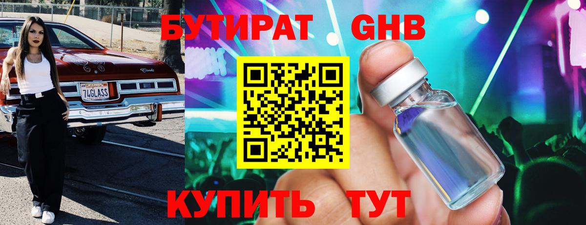 Конопля Дедовск