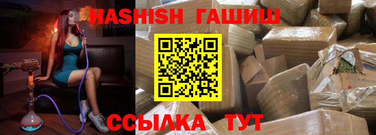 Гашиш Изолятор Дедовск