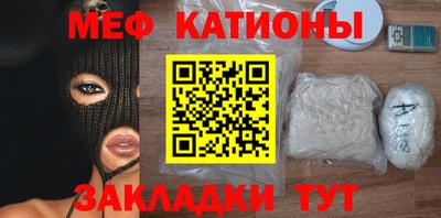 MESCALINE Беслан