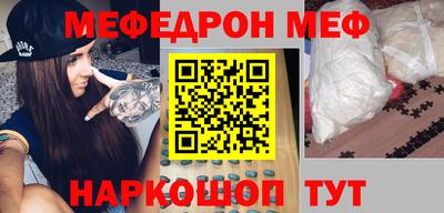 ПСИЛОЦИБИНОВЫЕ ГРИБЫ Бийск
