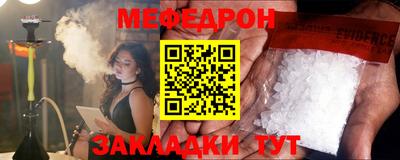 MESCALINE Беслан