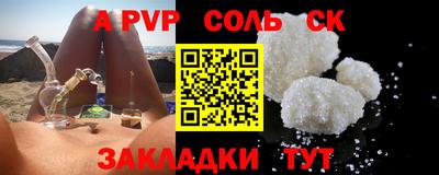 MESCALINE Беслан