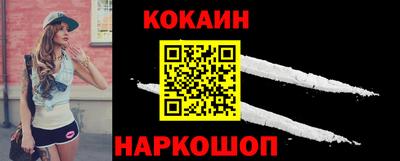 MESCALINE Беслан