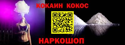 MESCALINE Беслан