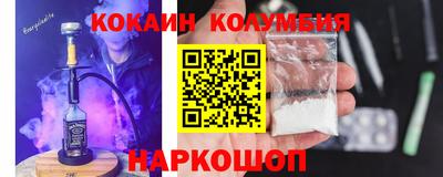 ПСИЛОЦИБИНОВЫЕ ГРИБЫ Бийск