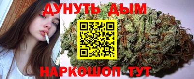 ПСИЛОЦИБИНОВЫЕ ГРИБЫ Бийск