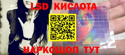ПСИЛОЦИБИНОВЫЕ ГРИБЫ Бийск