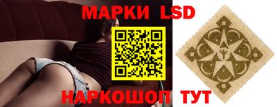 MESCALINE Беслан