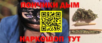 ПСИЛОЦИБИНОВЫЕ ГРИБЫ Бийск