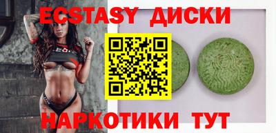 ПСИЛОЦИБИНОВЫЕ ГРИБЫ Бийск