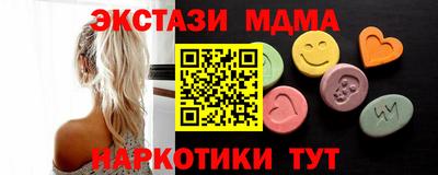 ПСИЛОЦИБИНОВЫЕ ГРИБЫ Бийск