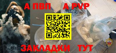 ПСИЛОЦИБИНОВЫЕ ГРИБЫ Бийск