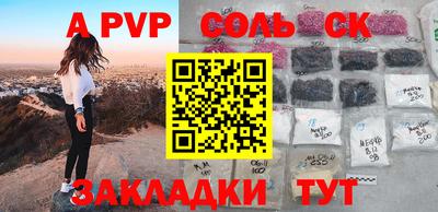 ПСИЛОЦИБИНОВЫЕ ГРИБЫ Бийск