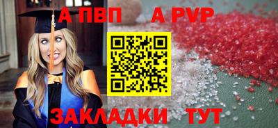 MESCALINE Беслан