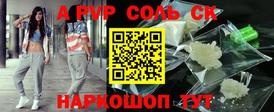 ПСИЛОЦИБИНОВЫЕ ГРИБЫ Бийск