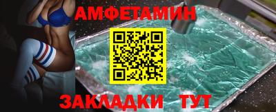 эйфоретик Белореченск