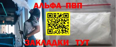 MESCALINE Беслан