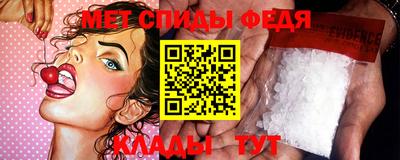 MESCALINE Беслан