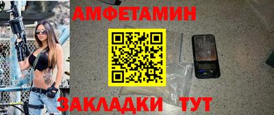 ПСИЛОЦИБИНОВЫЕ ГРИБЫ Бийск
