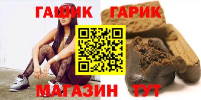 ПСИЛОЦИБИНОВЫЕ ГРИБЫ Бийск