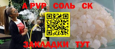 ПСИЛОЦИБИНОВЫЕ ГРИБЫ Бийск