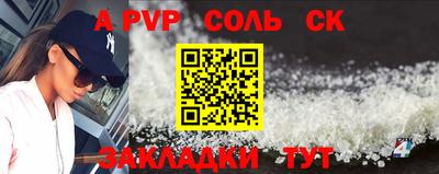 MESCALINE Беслан