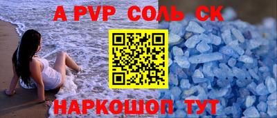 ПСИЛОЦИБИНОВЫЕ ГРИБЫ Бийск