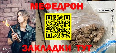 MESCALINE Беслан