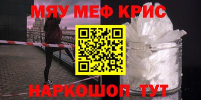 MESCALINE Беслан