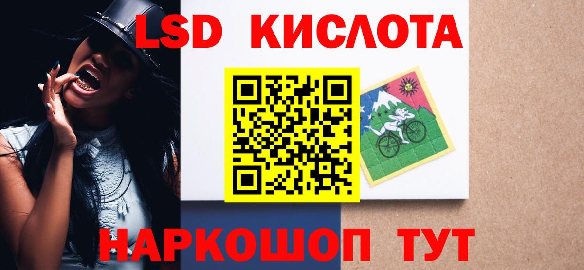 Лсд 25 экстази ecstasy Дедовск
