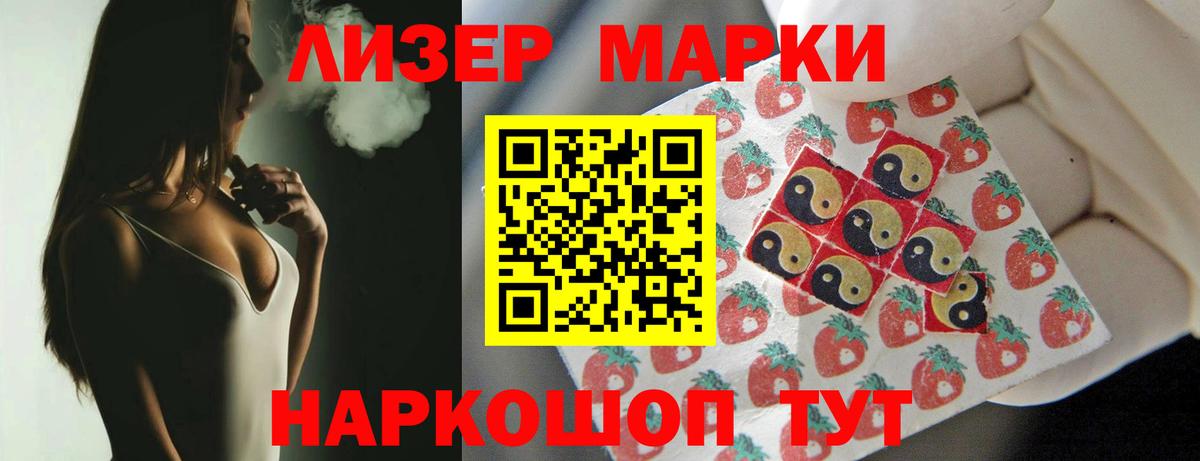 ЛСД экстази ecstasy  hydra ТОР  Дедовск  Вход с VPN  Лсд 25 экстази кислота 